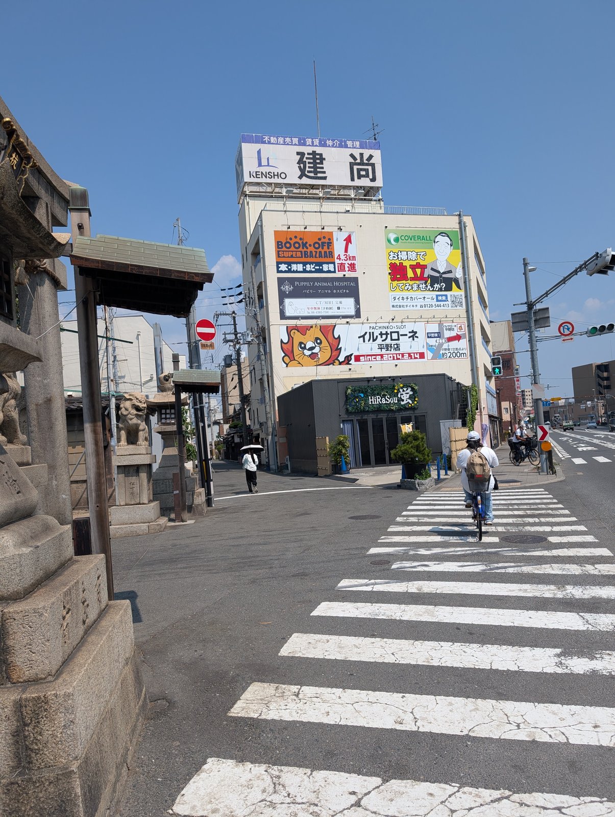 平野の街なか。交差点の向こうに商店街が続く