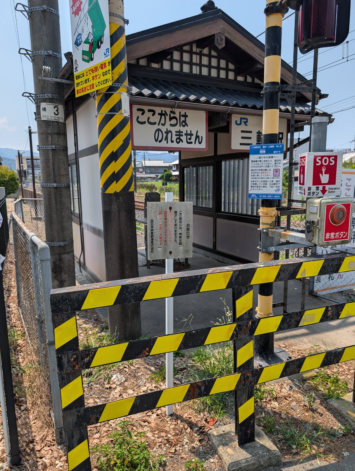 JR桜井線（万葉まほろば線）の三輪駅
