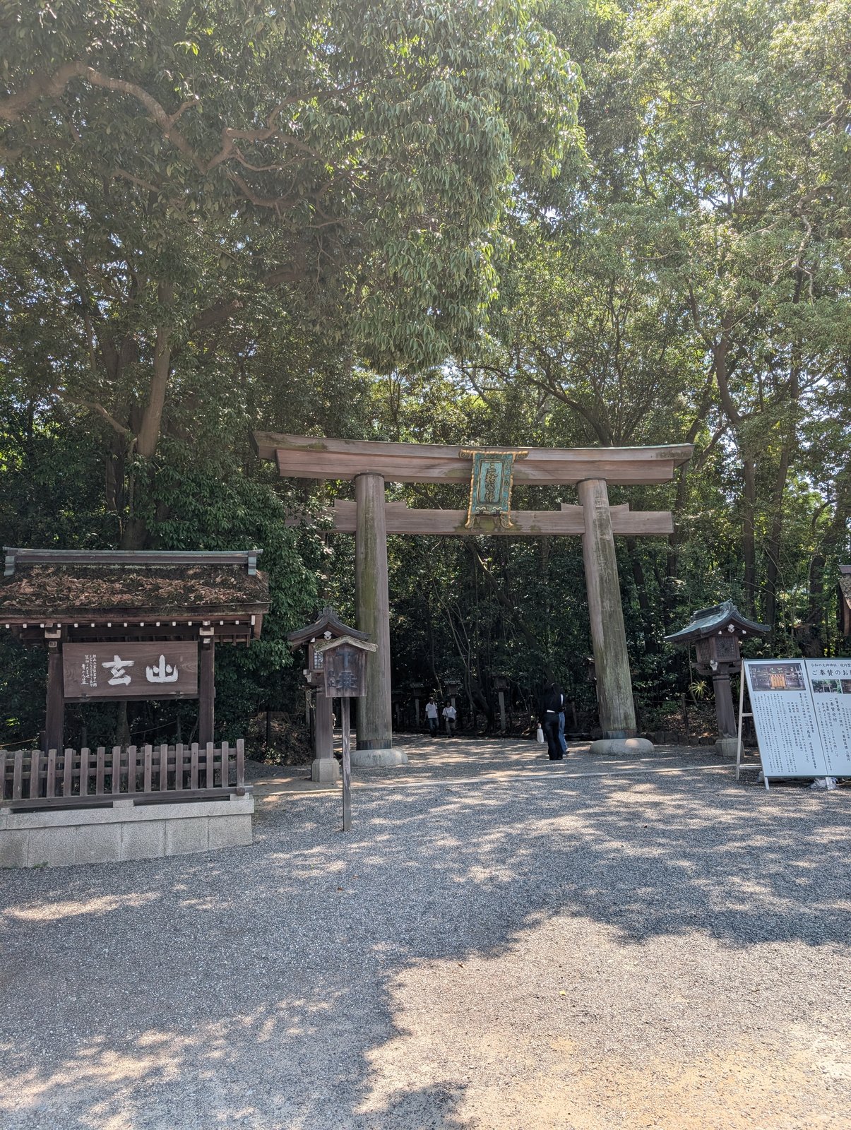 二の鳥居。扁額には「三輪明神」とある
