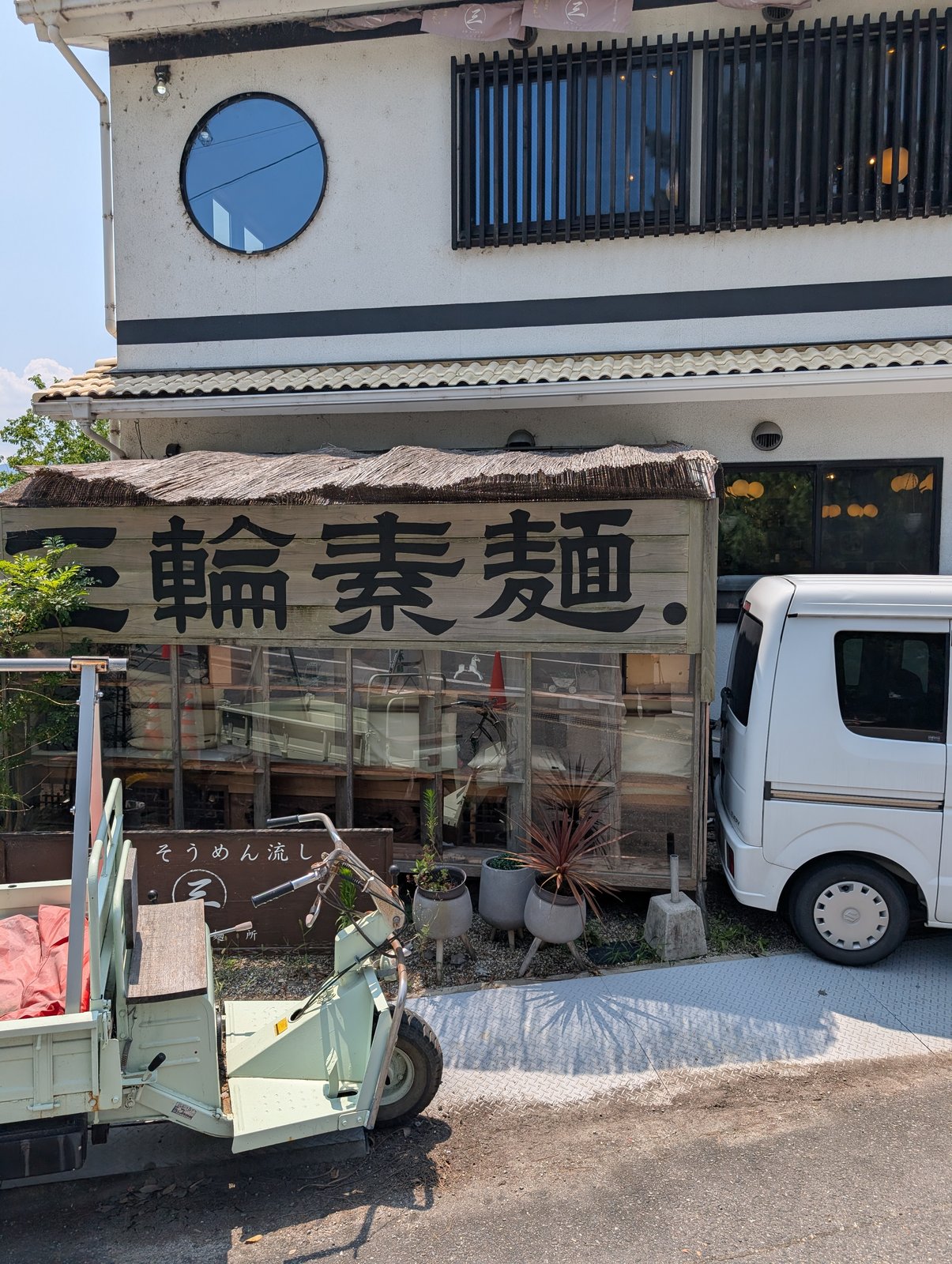 参道沿いに並ぶ三輪そうめんの店
