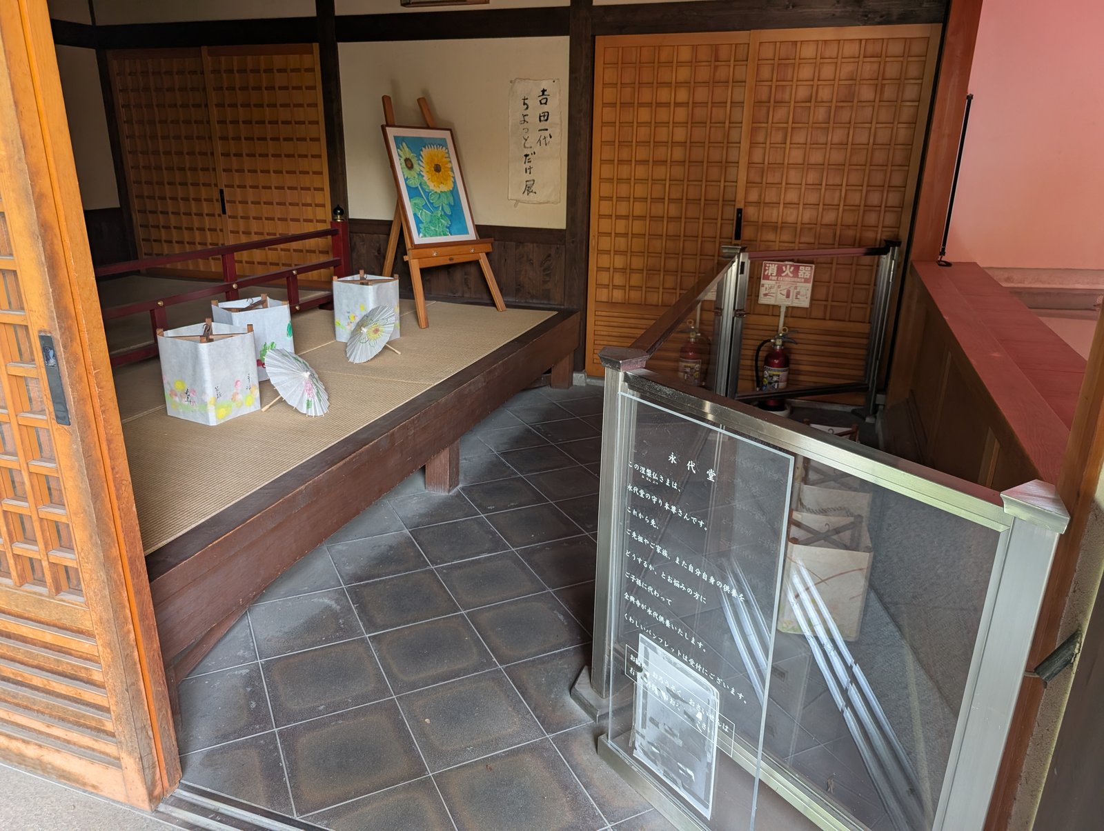 お堂の中へ