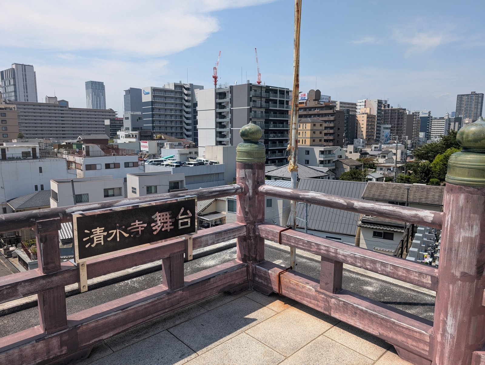 「清水の舞台」からの眺め。上町台地の西に市街が一望できる